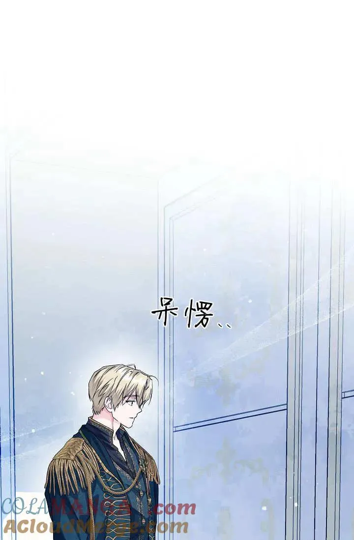 第33话 第13页