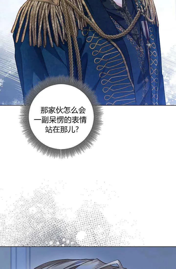 第33话 第15页
