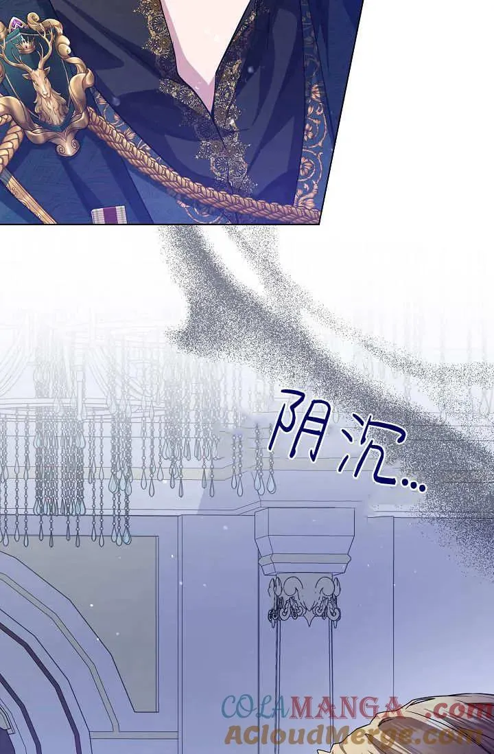 第33话 第17页