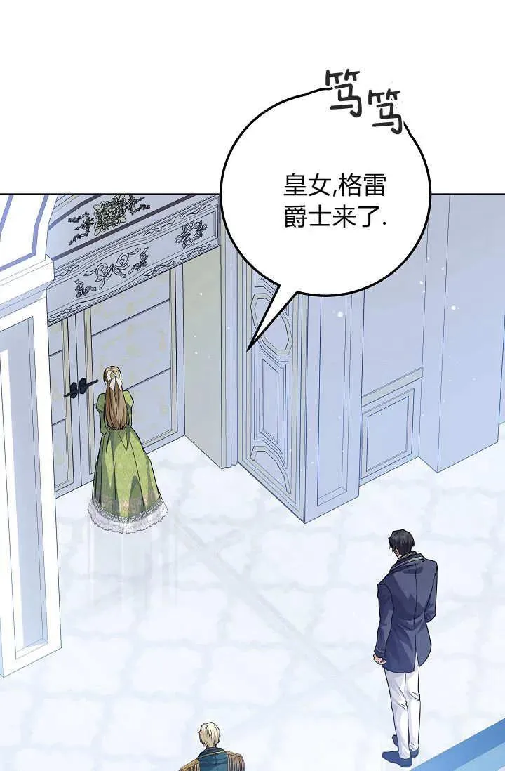 第33话 第19页