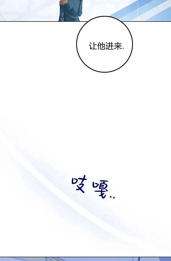 第33话 第20页