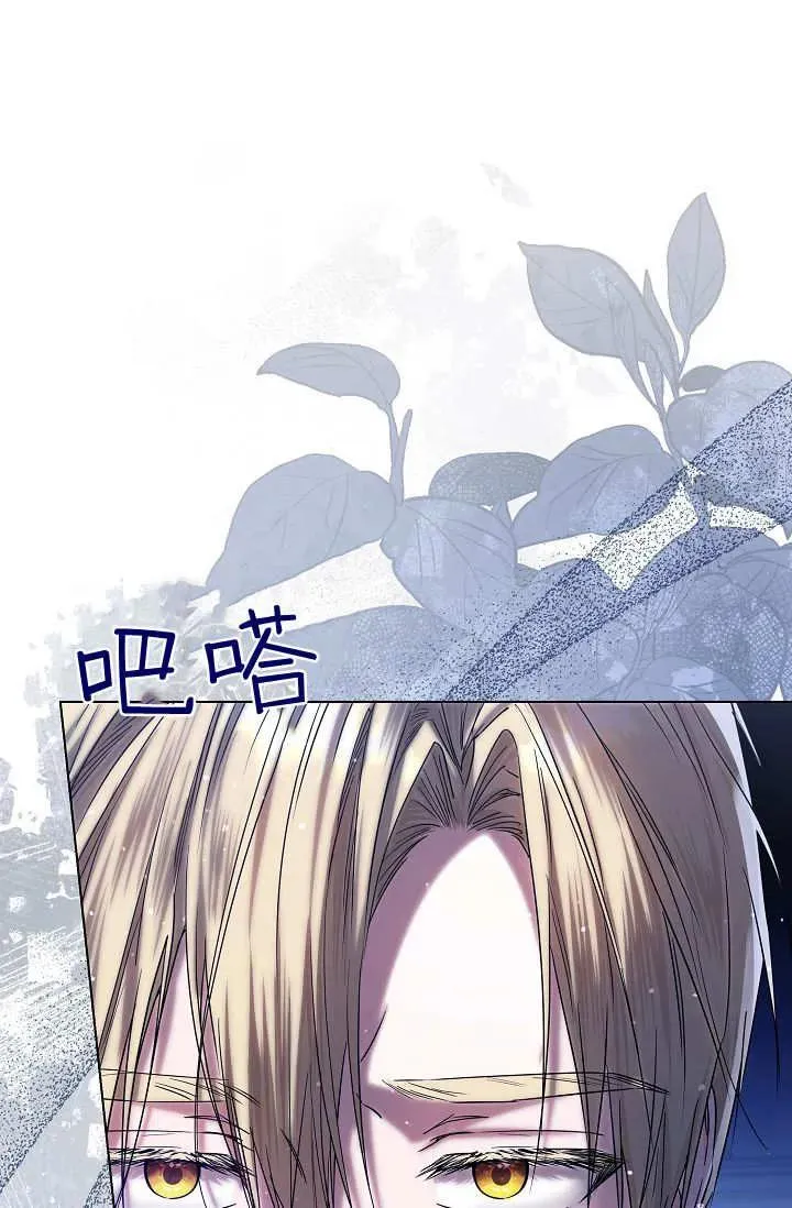 第33话 第22页