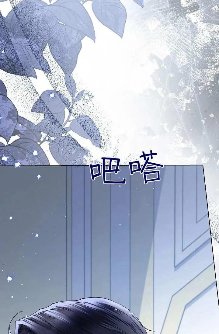 第33话 第24页