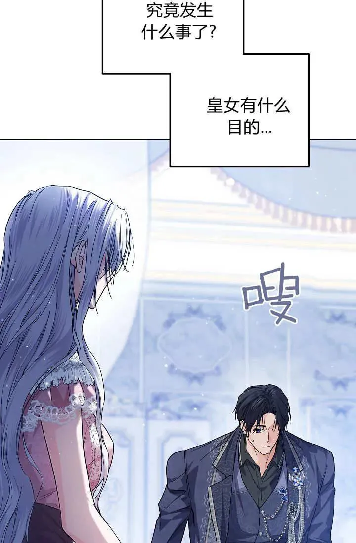 第33话 第38页