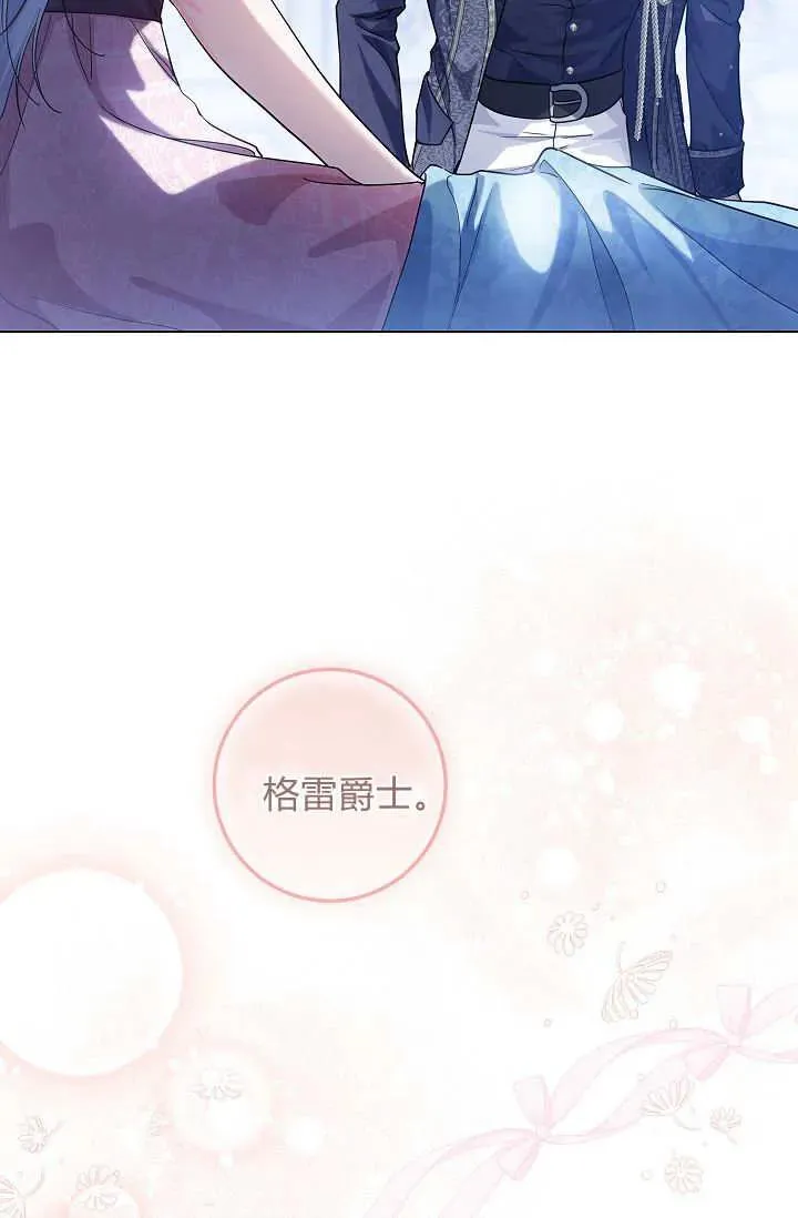 第33话 第39页