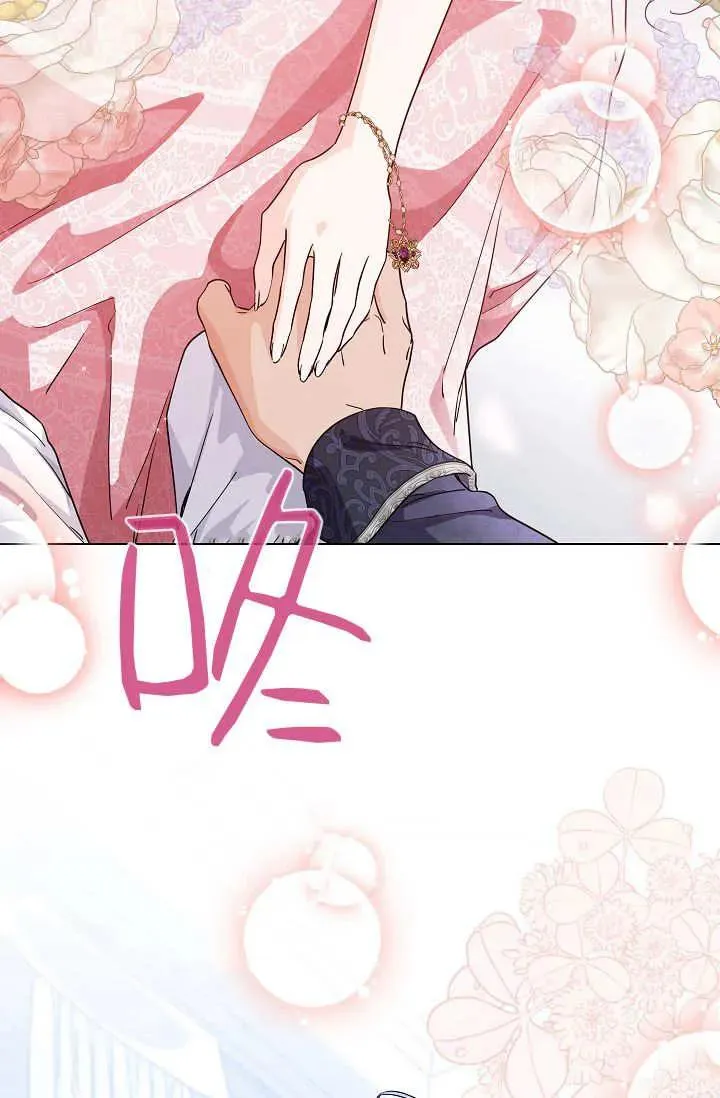 第33话 第43页