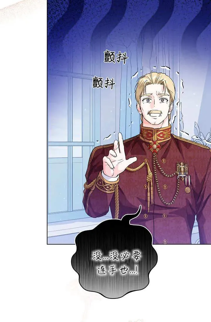 第33话 第46页
