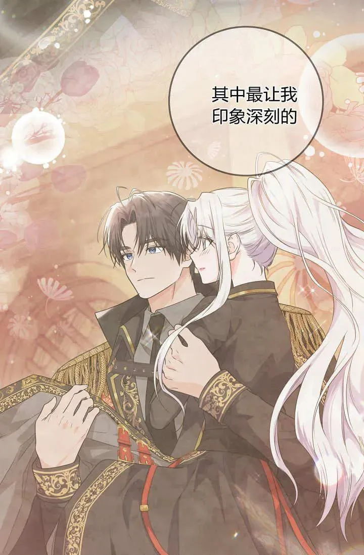第33话 第50页