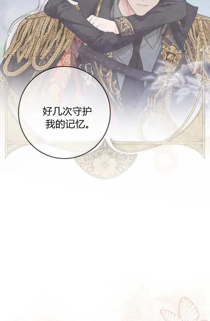 第33话 第52页