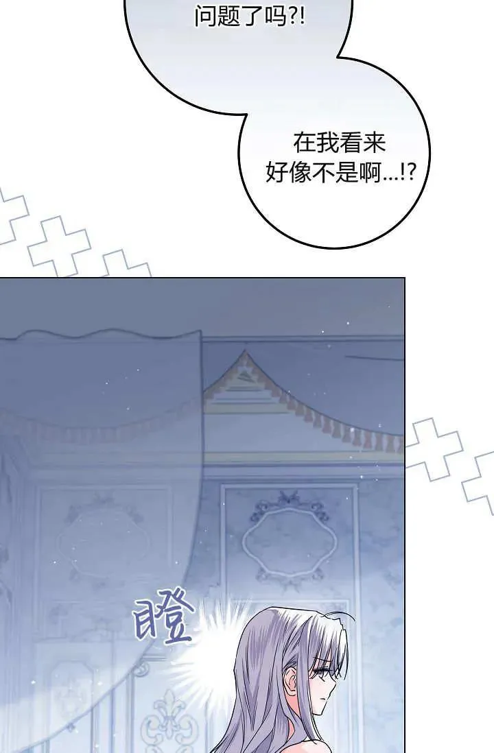 第33话 第56页