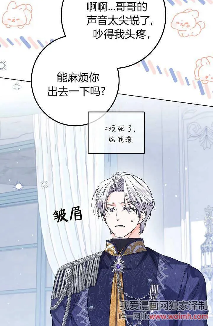 第33话 第58页