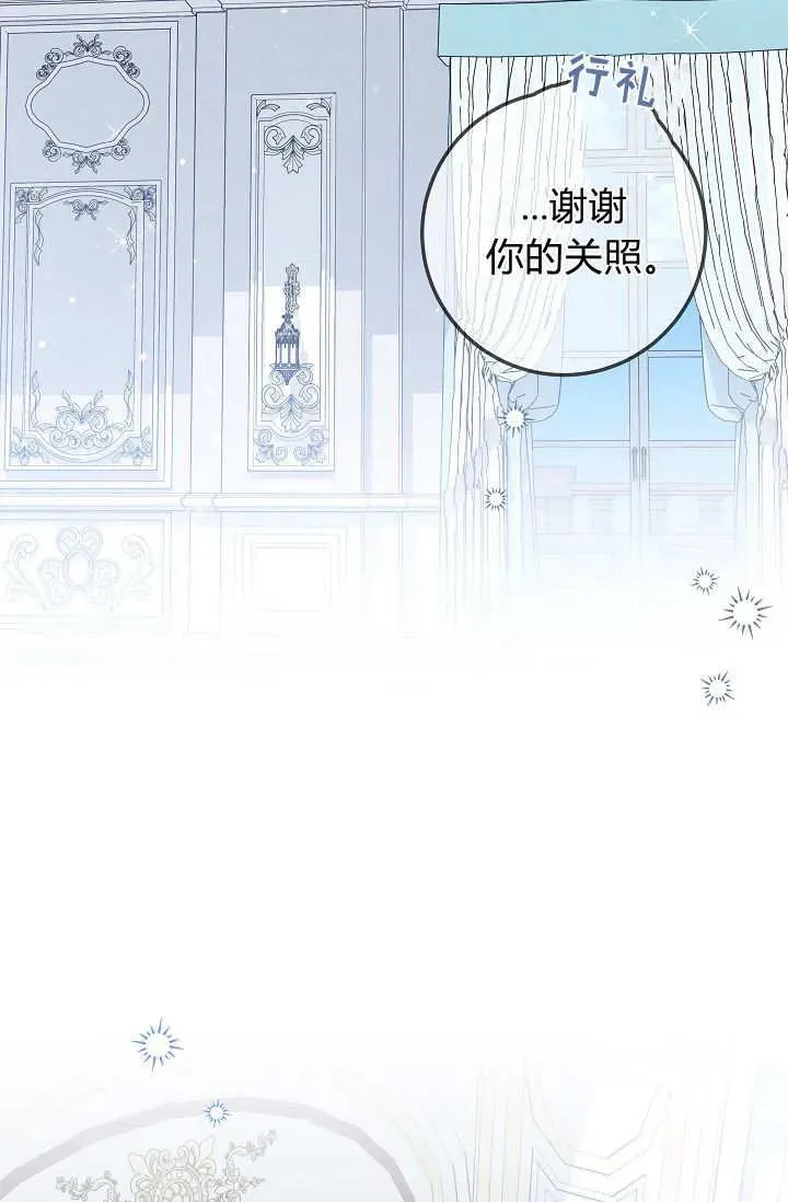 第33话 第75页