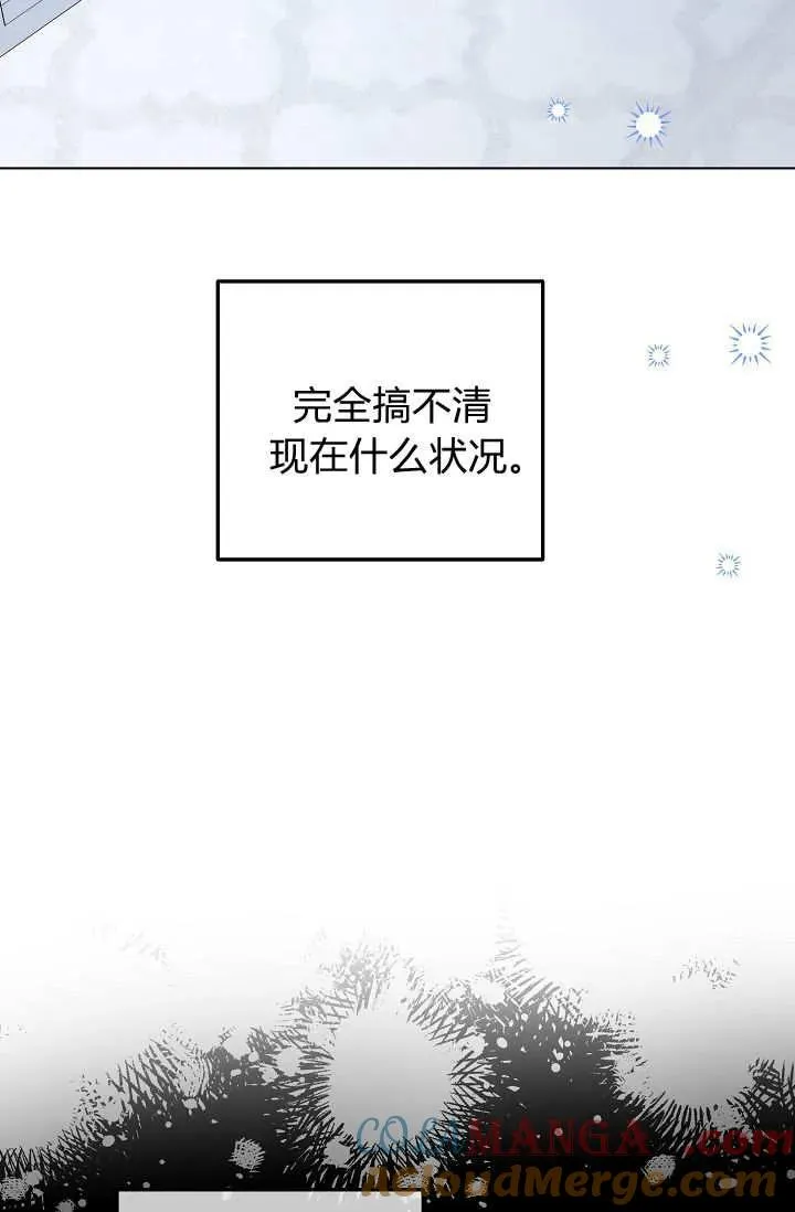 第33话 第77页