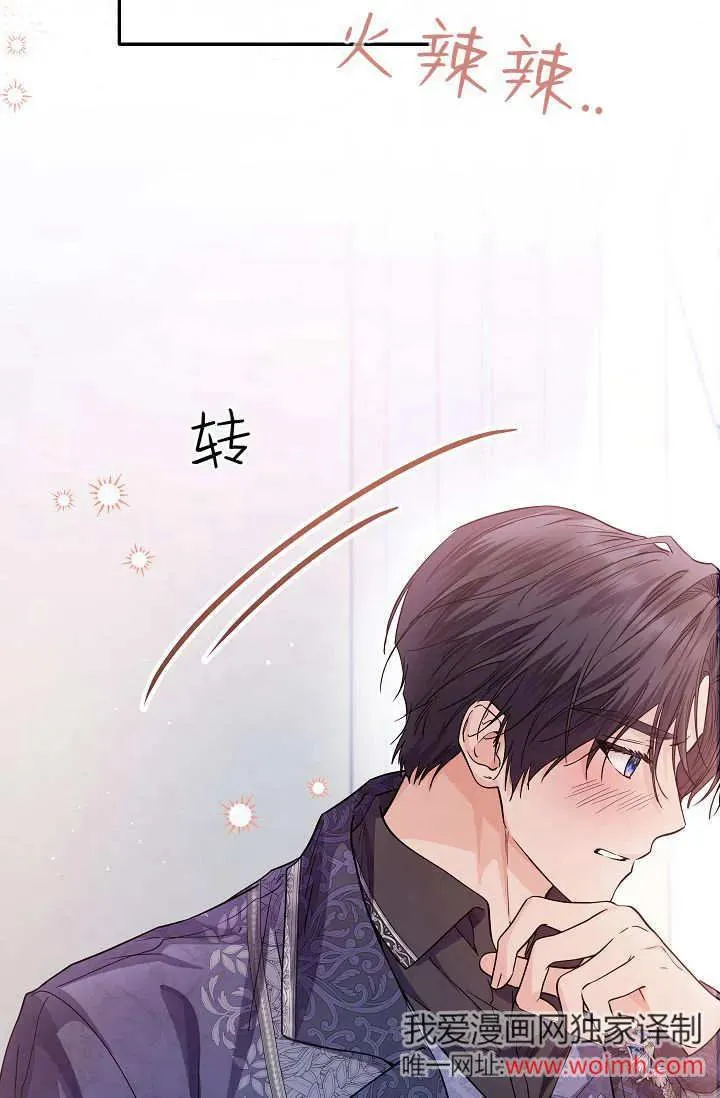 第33话 第83页