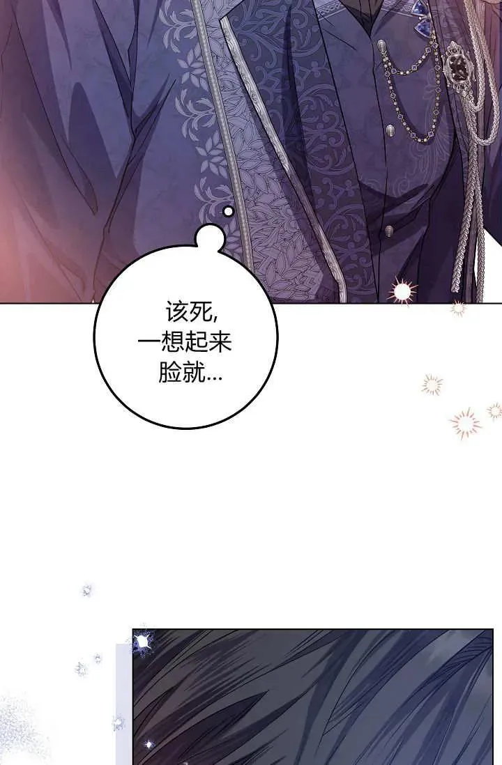 第33话 第84页
