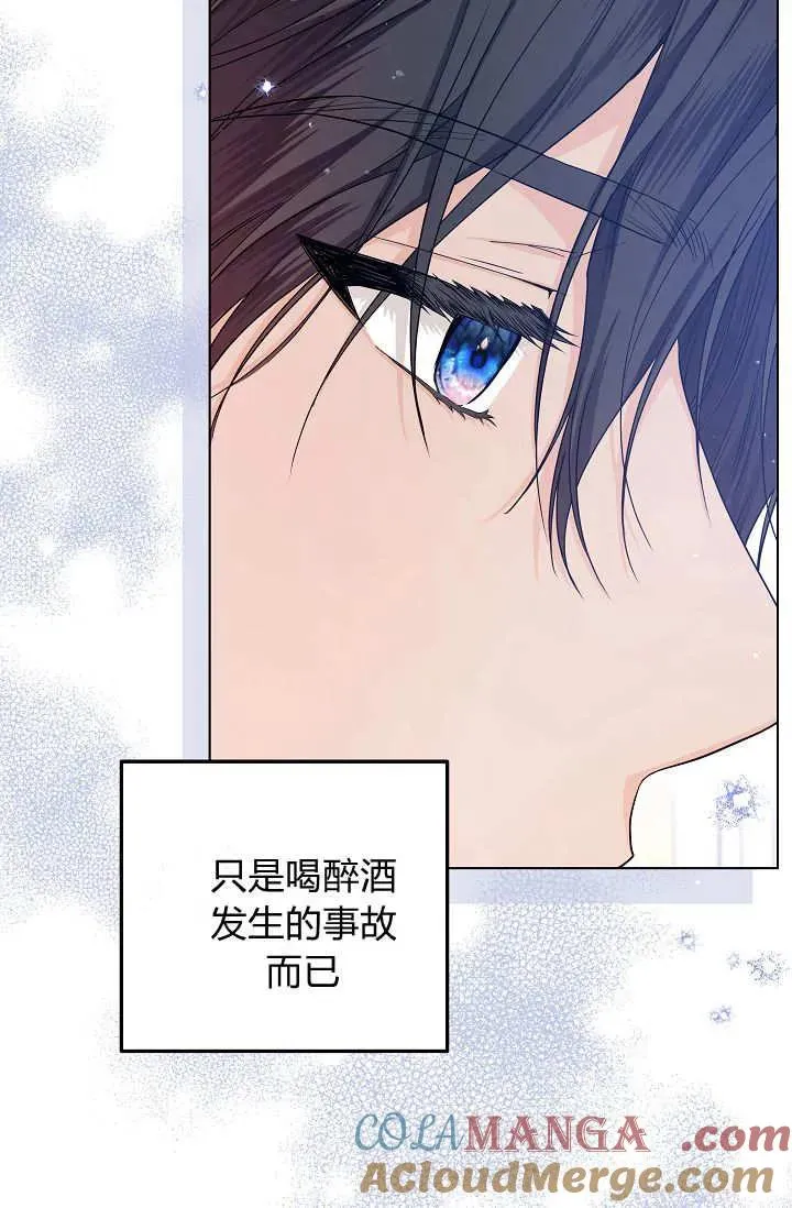第33话 第85页