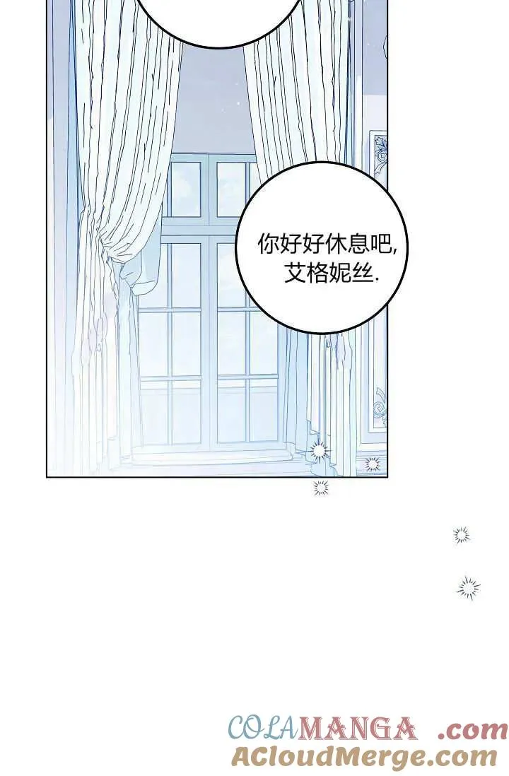 第33话 第89页