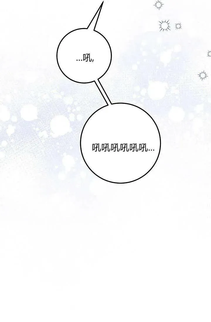 第33话 第92页