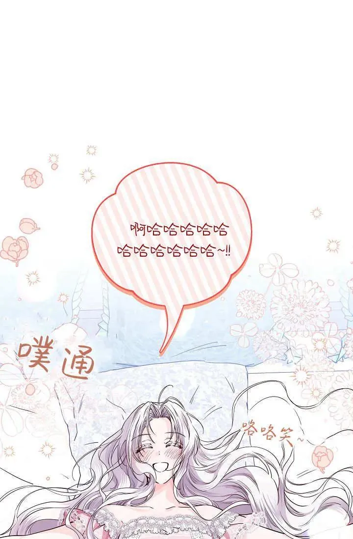 第33话 第94页