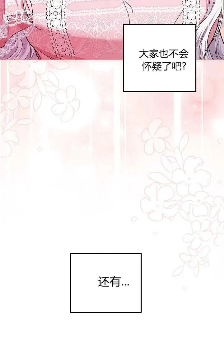 第33话 第99页