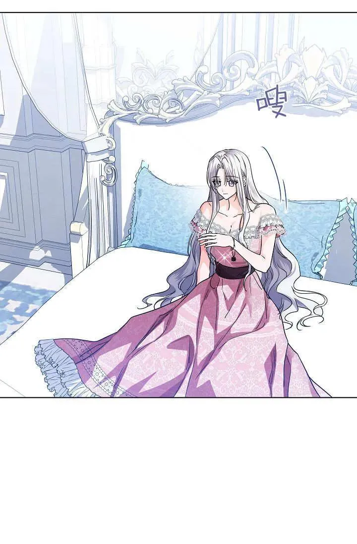 第33话 第100页