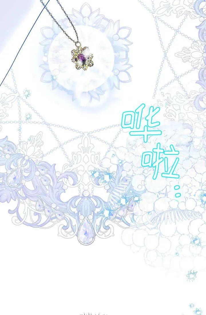 第33话 第102页