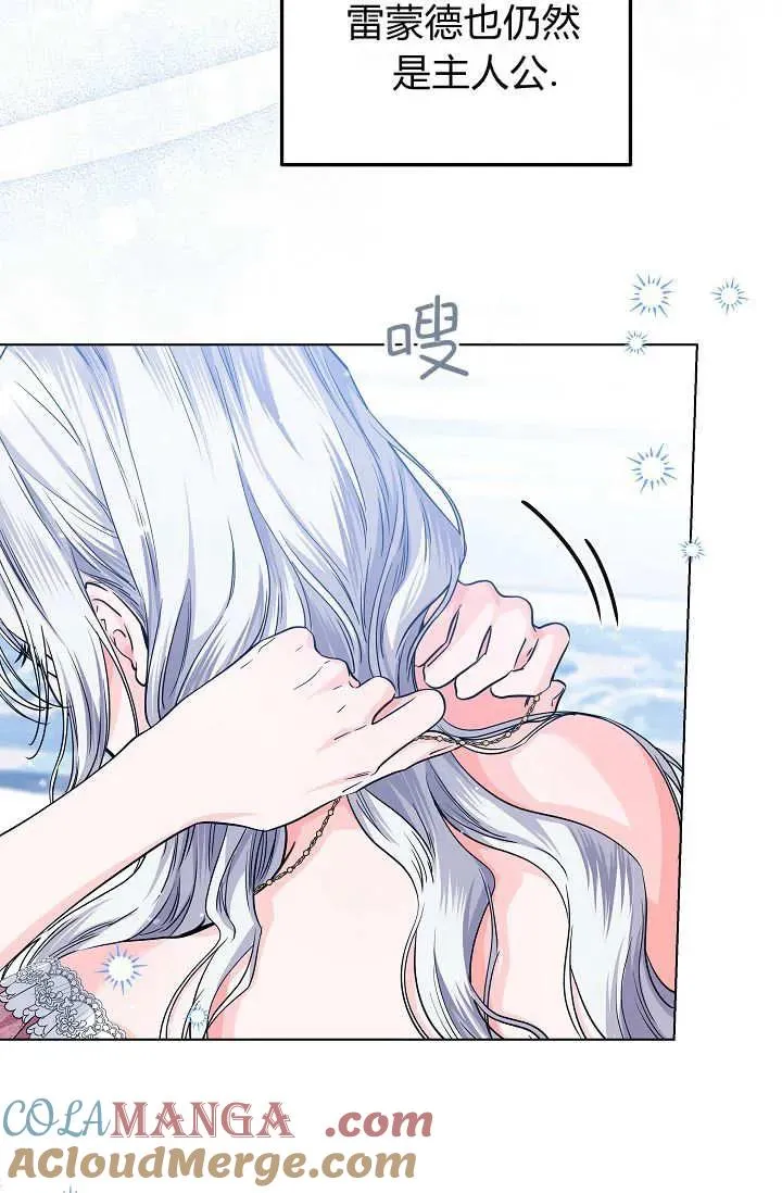 第33话 第105页