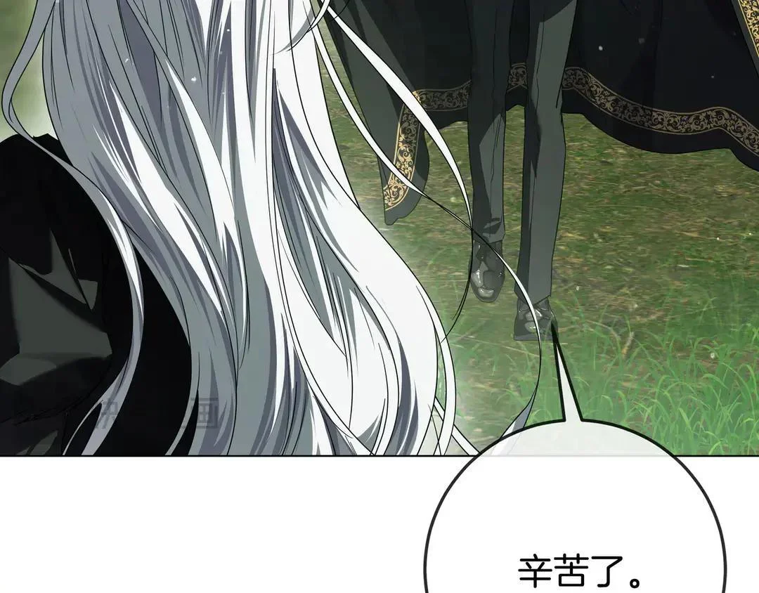 第73话 独处时光 第60页