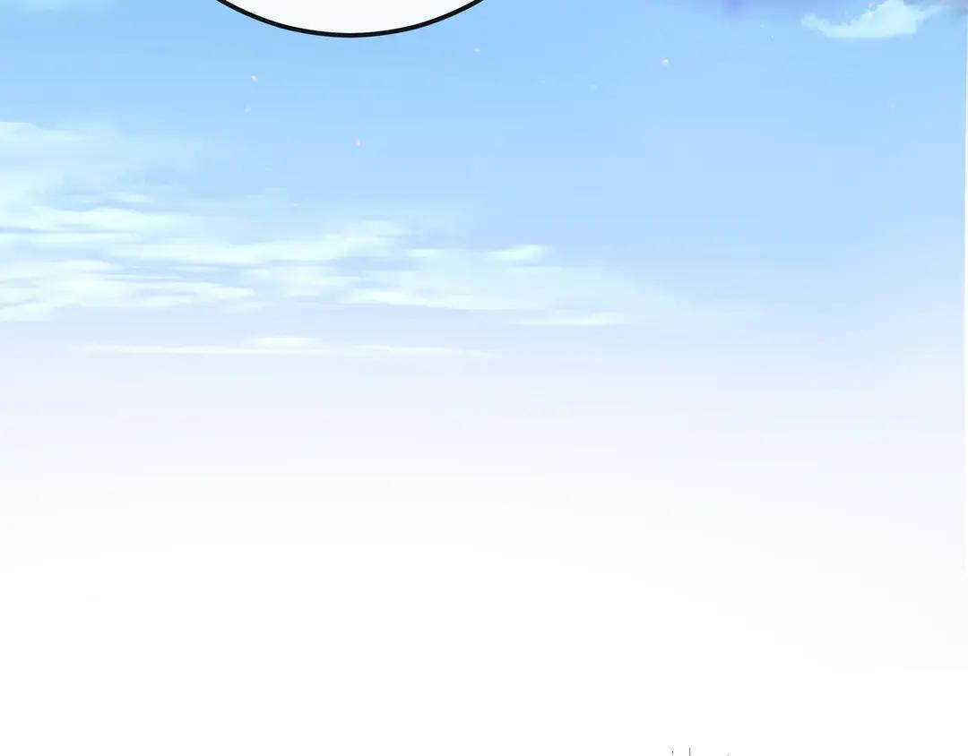 第73话 独处时光 第73页