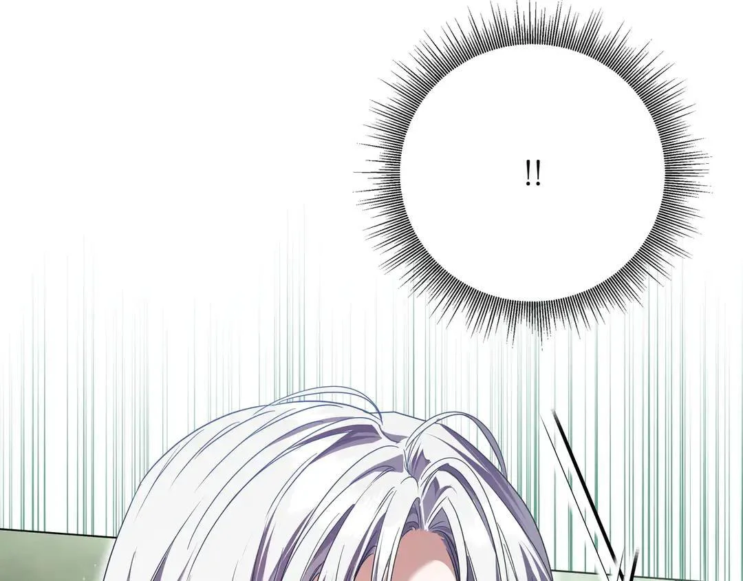 第73话 独处时光 第74页