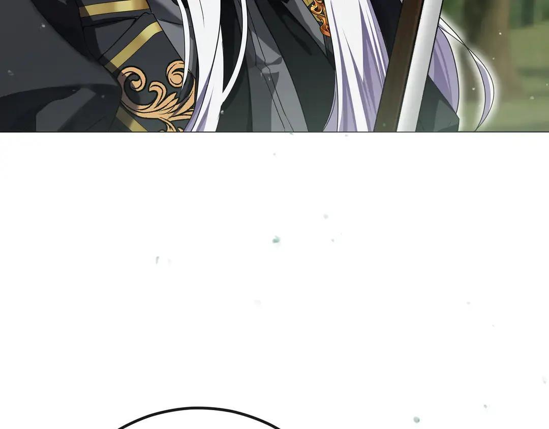第73话 独处时光 第76页