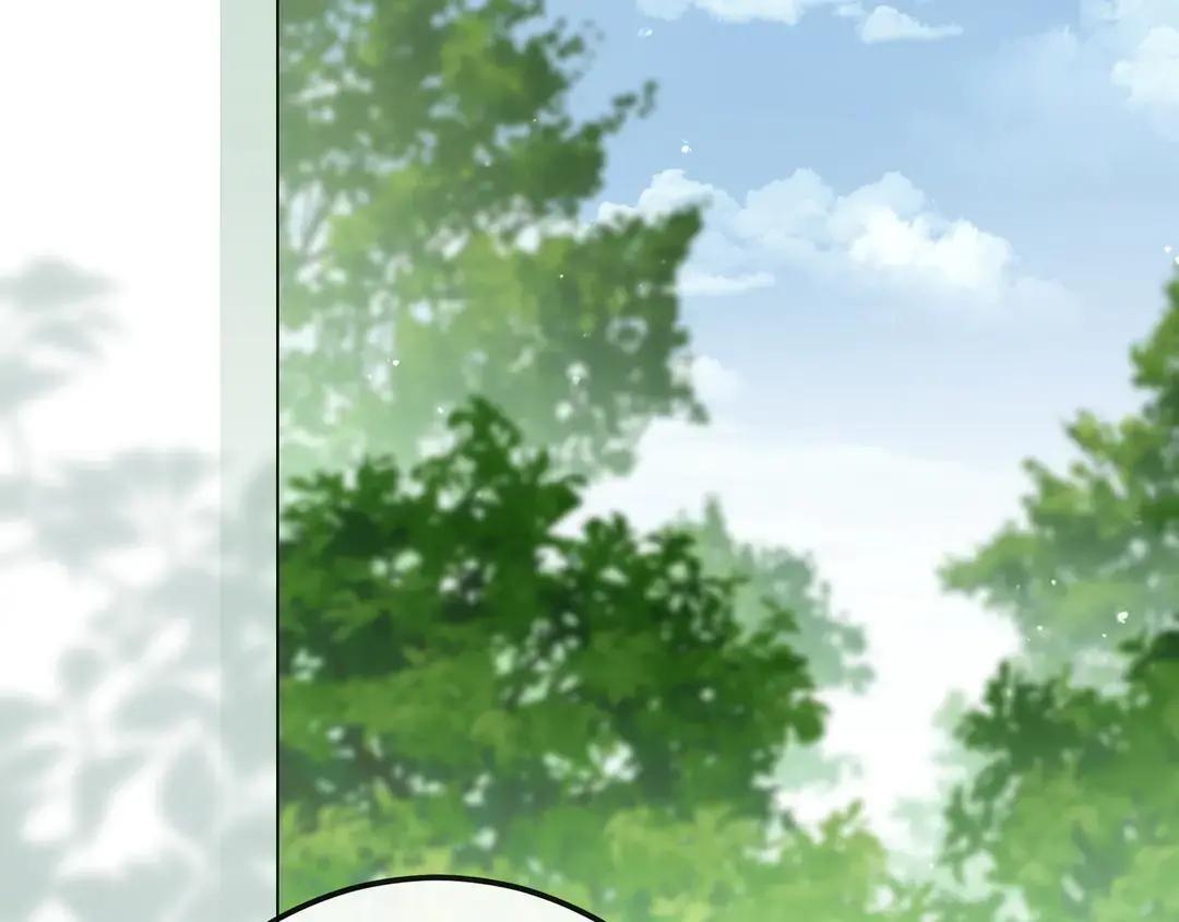 第73话 独处时光 第79页