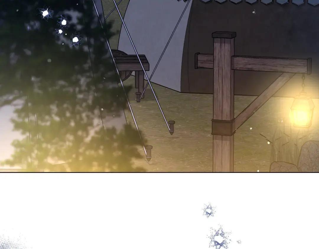 第73话 独处时光 第94页