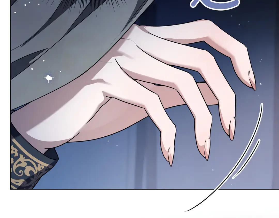 第73话 独处时光 第96页