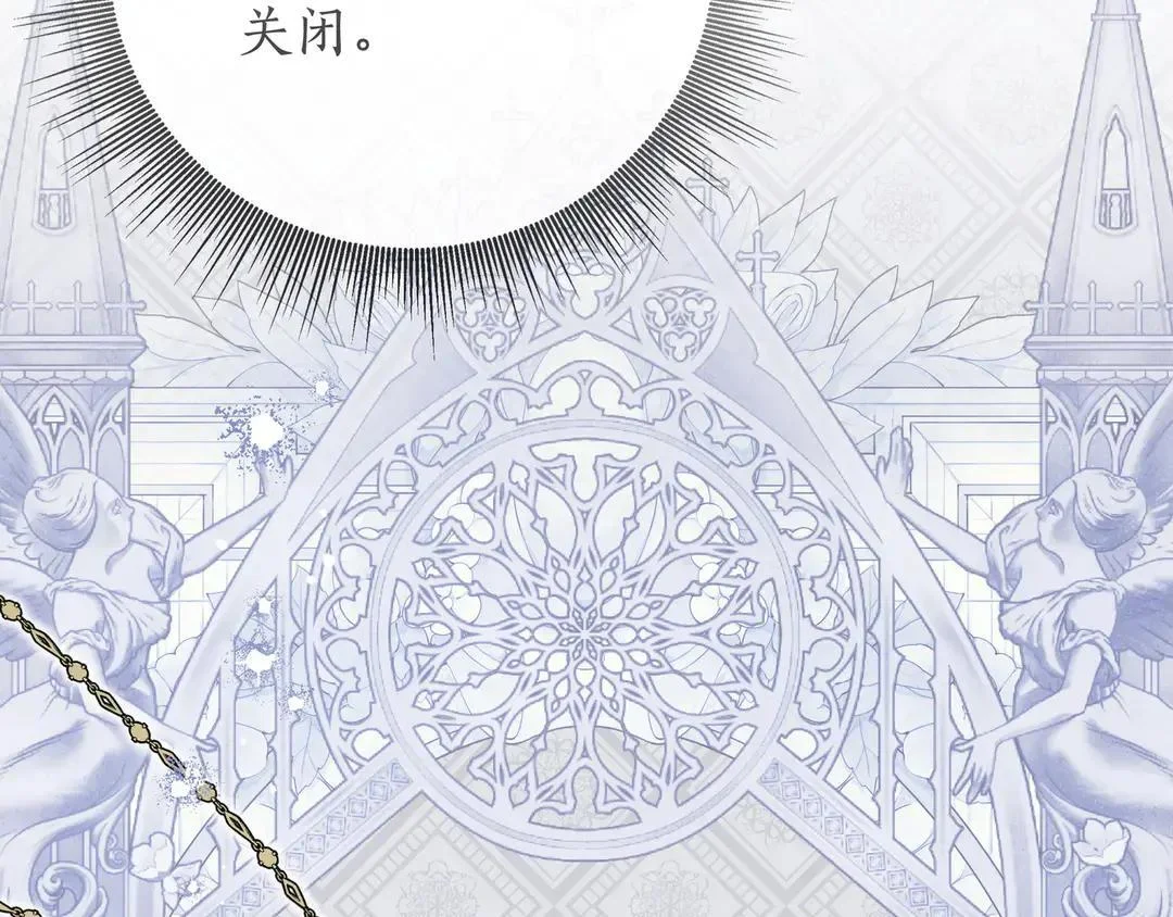 第73话 独处时光 第100页