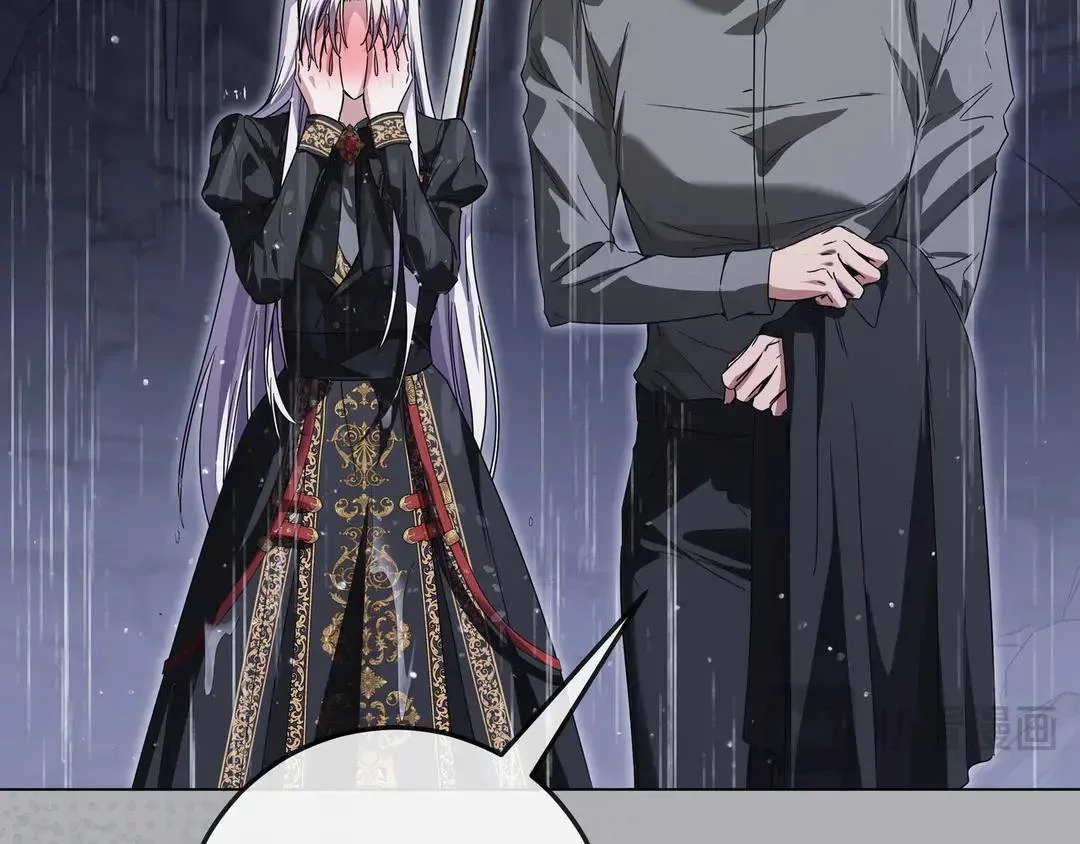 第73话 独处时光 第161页