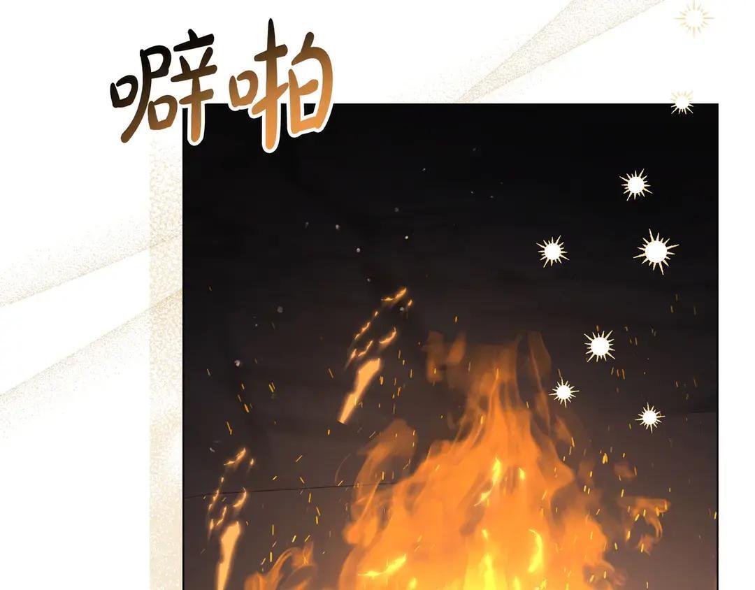 第73话 独处时光 第169页