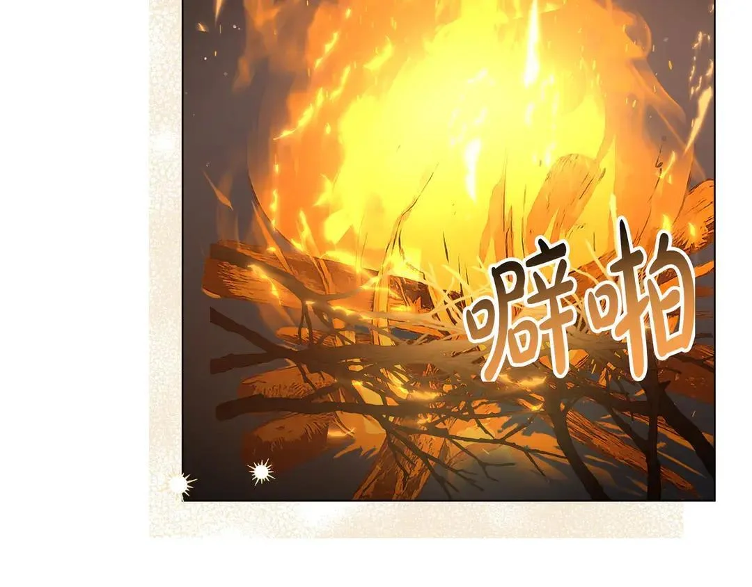 第73话 独处时光 第170页