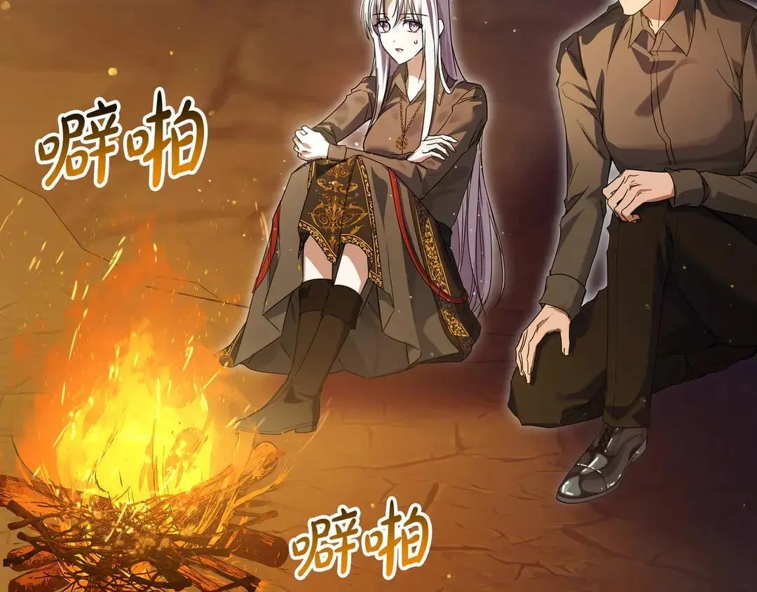 第73话 独处时光 第174页
