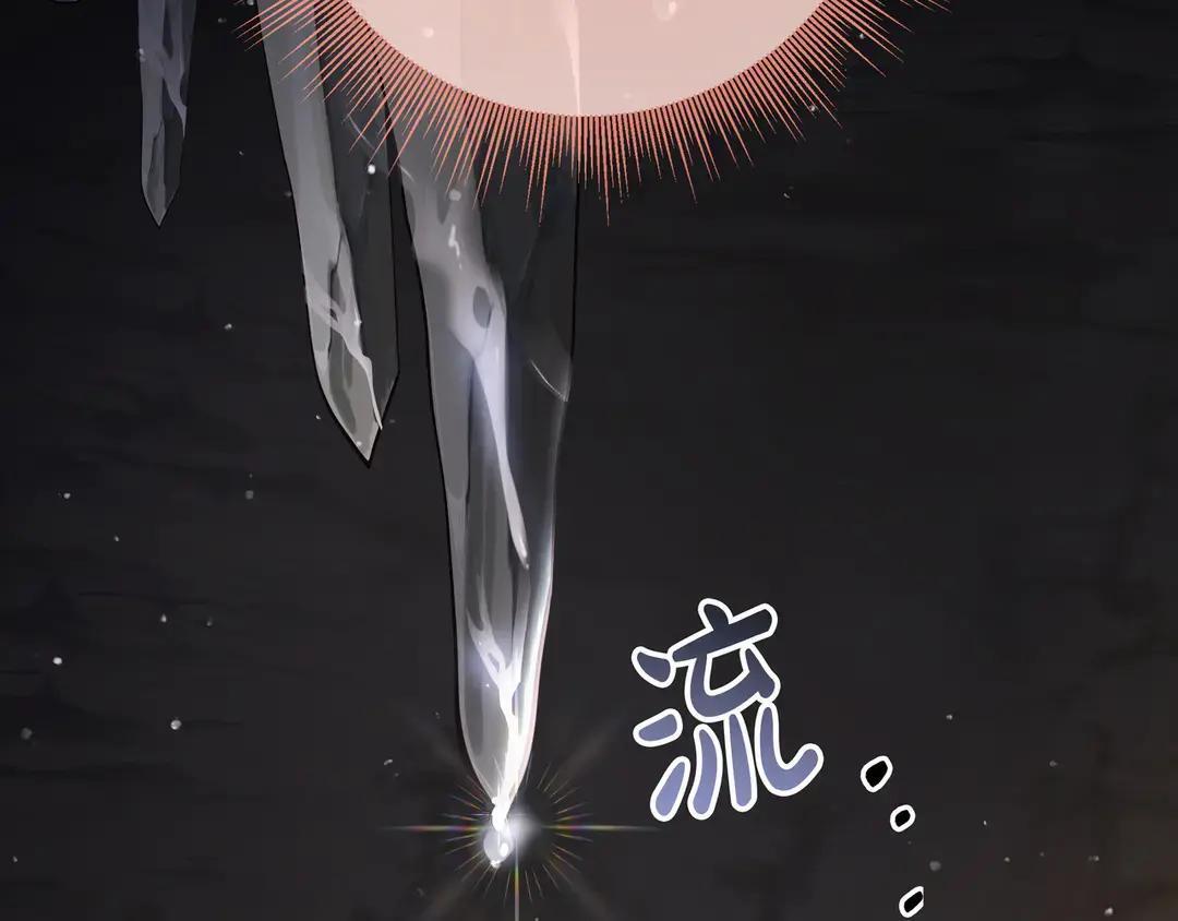 第73话 独处时光 第216页