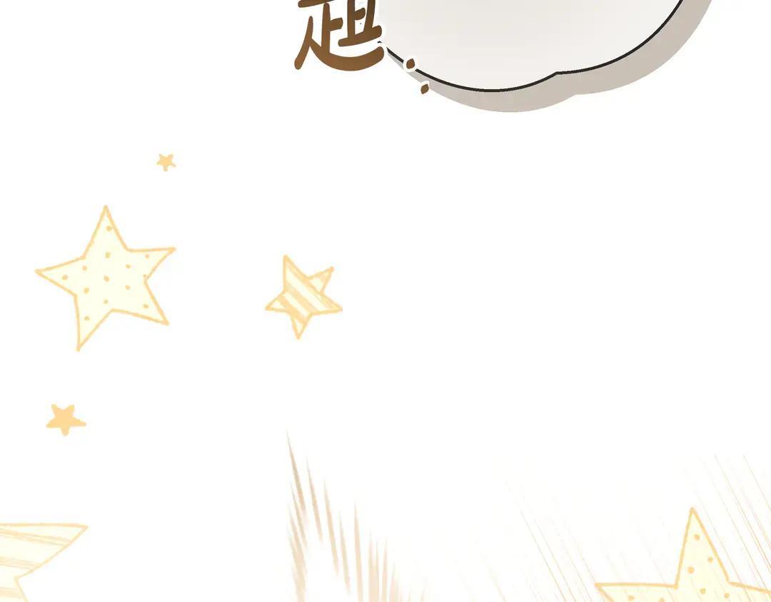 第73话 独处时光 第232页