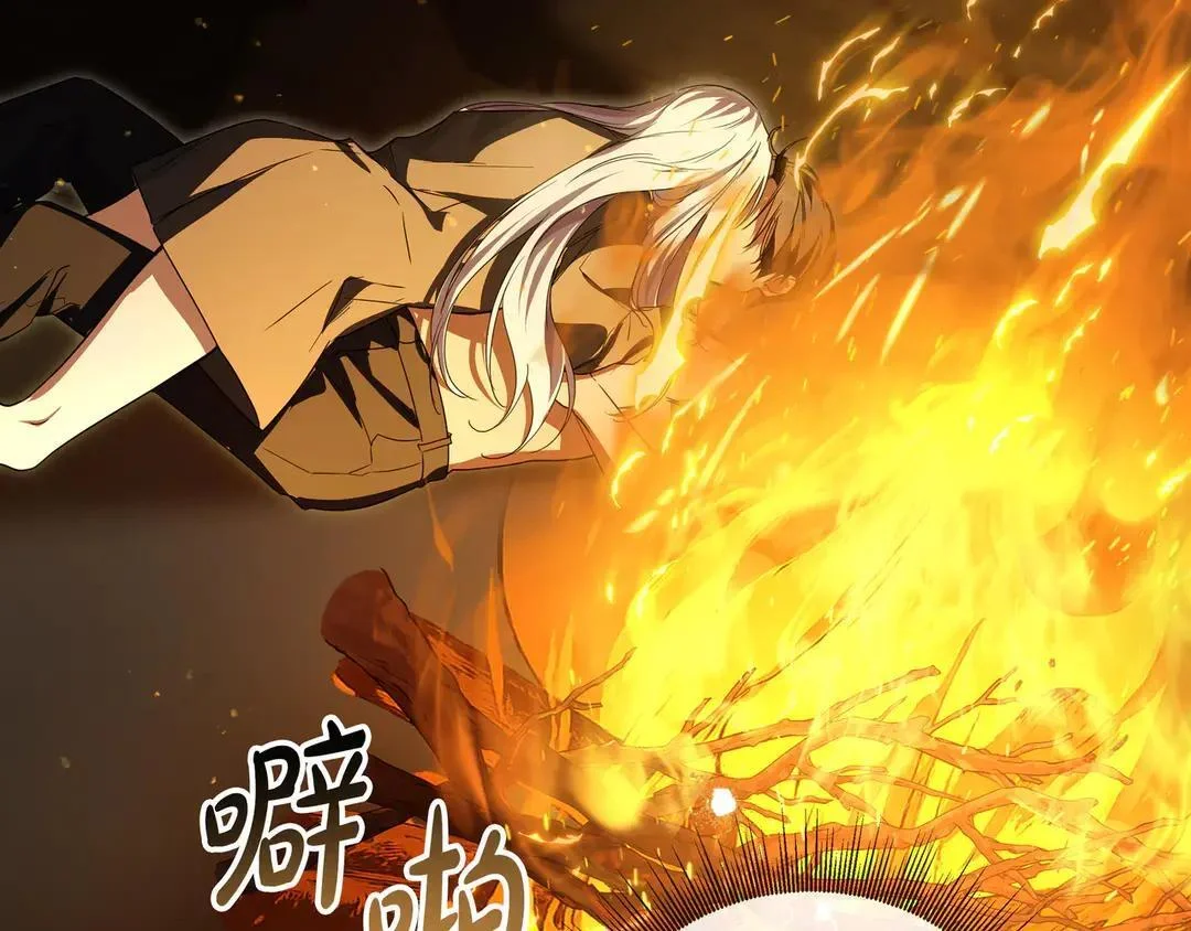 第73话 独处时光 第235页