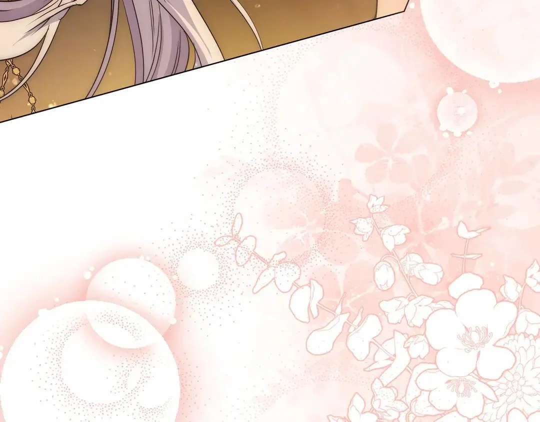 第73话 独处时光 第253页