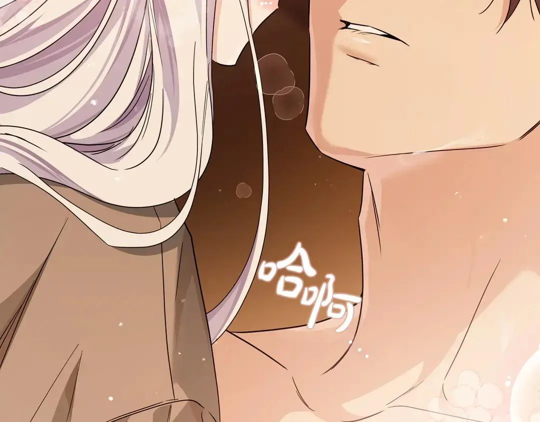 第73话 独处时光 第259页