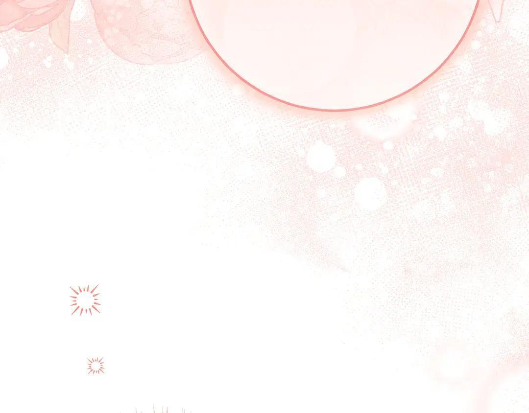 第73话 独处时光 第265页