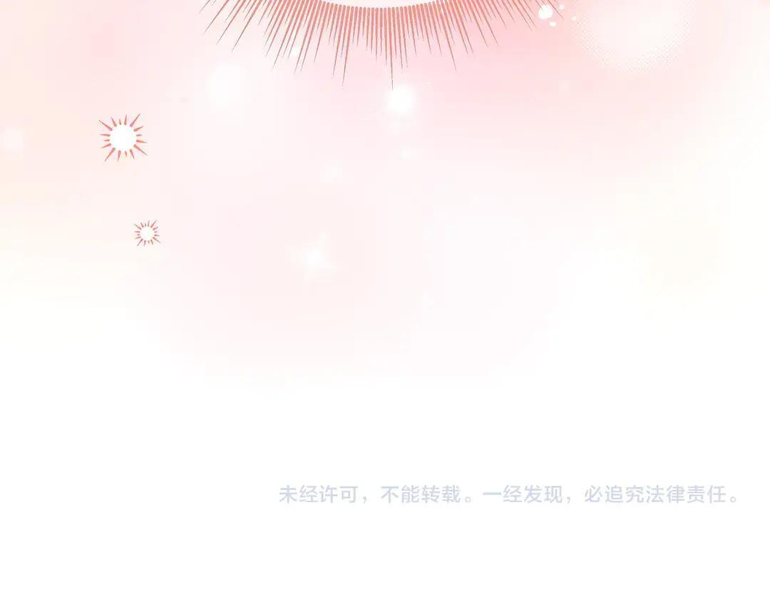 第73话 独处时光 第270页