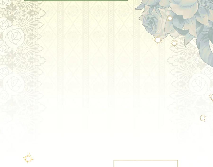 第70话 秀恩爱 第11页