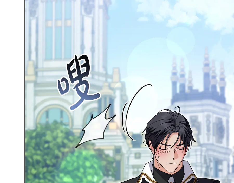 第70话 秀恩爱 第34页