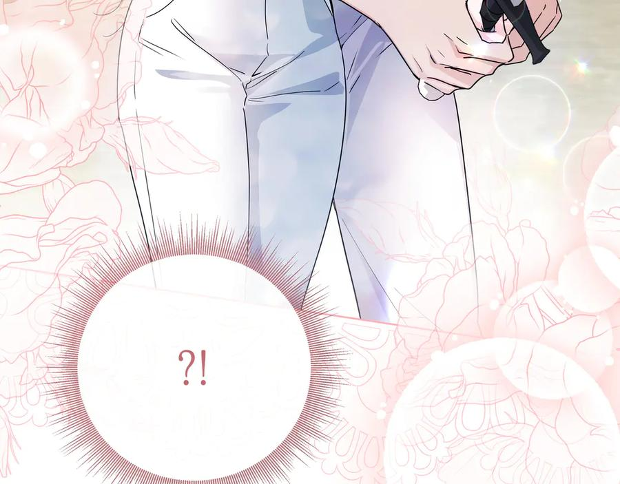 第70话 秀恩爱 第116页