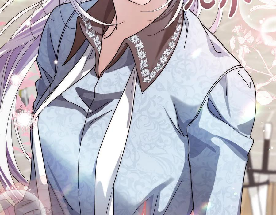 第70话 秀恩爱 第168页